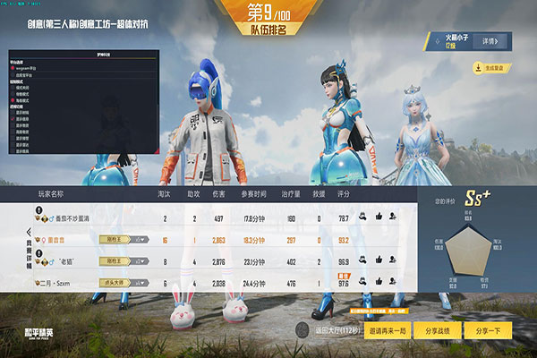 CF卡盟科技辅助透视自瞄效果